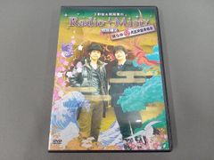 下野紘&梶裕貴のRadio Misty 特別編2 僕らの大江戸温泉物語 しもかじ