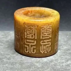 本玉 天然石老玉和田玉 古玉 中国古美術骨董 玉彫 清時代白砡白玉 旧家蔵出 清時代 和田玉 白玉 置物 中国美術 唐物 中国古玩 骨董品