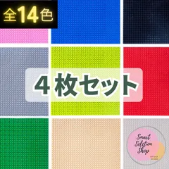 ➳ 特販 ➶ レゴ ４枚セット 基礎版 プレート クラシック 互換 土台  基盤 ブロック LEGO 知育 玩具