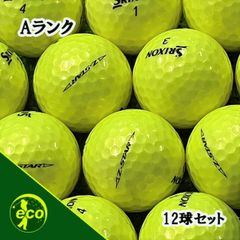 ロストボール スリクソン SRIXON Z-STAR 2025年 プレミアムパッションイエロー 12球 【Aランク】 ゴルフボール