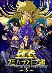 聖闘士星矢 冥王ハーデス 十二宮編 DVD 聖闘士星矢 冥王 ハーデス十二宮編 1 | アニメ | 宅配DVD