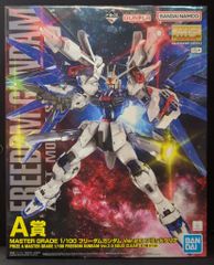 BANDAI SPIRITS 이치 반 쿠지 기동 전사 건담 건프라 2023 건프라 2023 A상 MG 프리덤 건담 Ver.2.0 솔리드 클리어