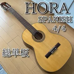 2024年最新】hora spanish 4/4の人気アイテム - メルカリ