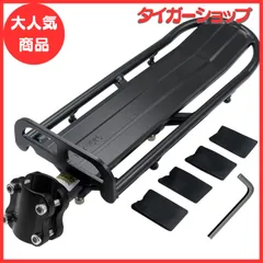Outtag 汎用 自転車荷台 アルミ製 耐荷10kg リアキャリア サイクル 後付け パニア バッグ シート ポスト 伸縮自在 簡単取付け フェンダーボード付き アレンキー付 取付可能径φ25.4-32mm
