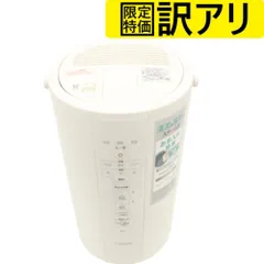 2025年最新】象印 加湿器 ee-dc50の人気アイテム - メルカリ