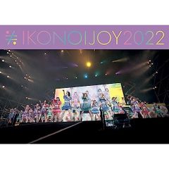 イコノイジョイ2023 Blu-ray typeA 初回生産限定盤 - メルカリ