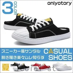 スニーカーサンダル カジュアルシューズ メンズ かかとなし 靴 スニー カー 軽量 ローカット メンズシューズ 靴 メンズシューズ/2018 春夏