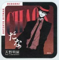 【中古】コースター 大人リボーン(家庭教師ヒットマンREBORN!) 「天野明展 The Characters 『天野明展』アートコースター」