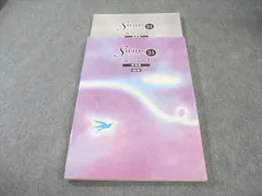 塾専用 中3 Sirius21 シリウス 発展編 数学 Vol.3 改訂版 状態良品 019S5B
