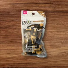 ダイソープチブロック　希少　ヘラクレスオオカブト