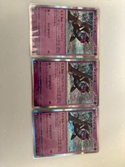 ヒカリ SAR インフェルノX - メルカリ