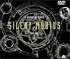 2025年最新】サイレントメビウス dvd boxの人気アイテム - メルカリ