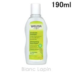 ヴェレダ WELEDA オーガニックシャンプー ノーマルヘア用 190ml [152399/095556]のサムネイル
