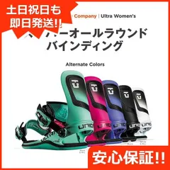 2025年最新】union ultra sの人気アイテム - メルカリ