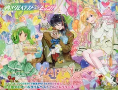 おしゃマク 霜月 シェリル　タペストリー おしゃマク 霜月 シェリル タペストリー
