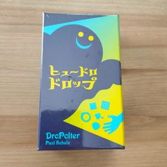 ヒュードロドロップ【ボードゲーム】