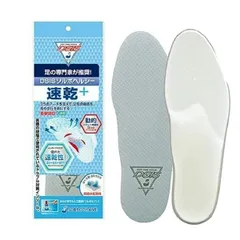 【人気商品】L(26.026.5cm) 防カビ 防臭 抗菌 速乾+ DSISソルボヘルシー インソール
