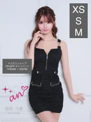 ブラック [AOC 3585-R-2311]【an /アン】 ストレッチ/ ツイード/ フロントジップ/ ショルダーバックル/ ノースリーブ/ ポケットデザイン/タイト/ ミニドレス/ キャバドレス/ ナイトドレス