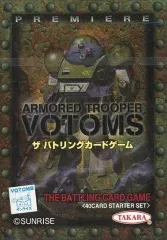 2025年最新】装甲騎兵ボトムズ ザ バトリングカードの人気アイテム