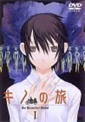 キノの旅 DVD 全巻セット キノの旅TV版DVD全巻完結+劇場版DVDセット アニメ