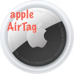 2024年最新】apple airtag エアタグ本体 1個(新品未使用)の人気