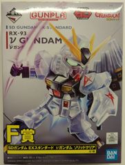 BANDAI SPIRITS 이치 반 쿠지 기동 전사 건담 건프라 건프라 2021 F상 SD 건담 EX 스탠다드 ν 건담 솔리드 클리어