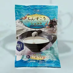 ちんすこうショコラ ソルティココアココア&ホワイト 110g ファッションキャンディ 3個セット 送料無料 石垣の塩 焼菓子 ばらまき 個包装 ミルクチョコレート 沖縄土産 ご当地
