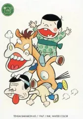 2025年最新】赤塚不二夫 コレクションカードの人気アイテム - メルカリ