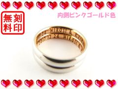 刻印無料】月のうさぎステンレス「#ペアリング #結婚指輪」【2本