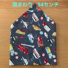 ハンドメイド三角巾☆54センチ　濃グレー車柄／ムラサキ系無地