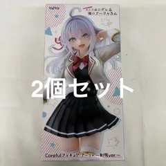 2025年最新】Coreful フィギュア アーリャ 制服ver.の人気アイテム