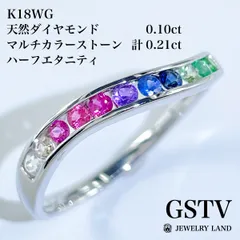 2025年最新】gstv リング ゴールドの人気アイテム - メルカリ