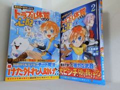 くりいむレモン フェアリーダスト編 フィルムコミック 2巻-16
