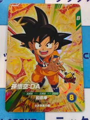 ドラゴンボールダイバーズ 悟空DAセット+オマケ ドラゴンボールダイバーズ 悟空DAセット+オマケ ドラゴンボール