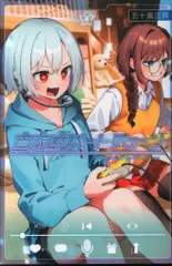 2025年最新】真夜中ハートチューン タペストリーの人気アイテム - メルカリ