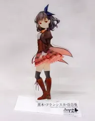 【中古】アクリルスタンド・アクリルパネル 黒木・フランシスカ・百合亜 アクリルフィギュアスタンド 「アサルトリリィ 聖白百合祭2020」のサムネイル