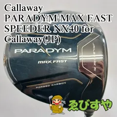 2025年最新】パラダイムMAX FAST ドライバーの人気アイテム