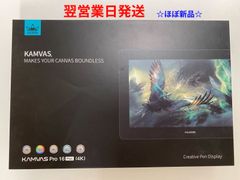 【セール！】液晶タブレット_HUION_KamvasPro16Plus (4K)