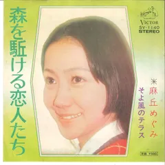 2025年最新】麻丘の人気アイテム - メルカリ