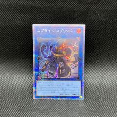 遊戯王 ヴィサス＝スタフロスト スーパーレア 2枚セット - メルカリ