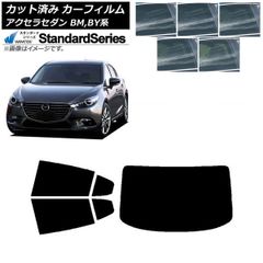 マツダ AZ-1 キャラ PG6SA クリアテールレンズ 一台分 - メルカリ