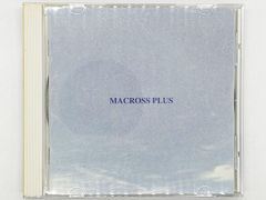 【CDケース・ブックレット付属、動作確認済・送料込】マクロスプラス オリジナルサウンドトラックプラス ビクターエンタテインメント アニメ サントラ 菅野よう子 新居昭乃 Macross Plus