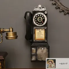 アメリカン公衆電話 USヴィンテージ アメリカ公衆電話 輸入 | メンズアイテム