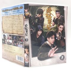 終極筆記 DVD BOX1