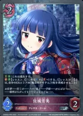 2025年最新】佐城雪美の人気アイテム - メルカリ