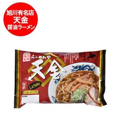 旭川ラーメン 醤油 名店 天金 醤油ラーメン 生ラーメン 送料無料 天金醤油ラーメン 生麺 1袋(2食入) ラーメン スープ付 しょうゆ てんきん 麺類 ラーメン 取り寄せ