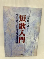 2025年最新】池田修三の人気アイテム - メルカリ
