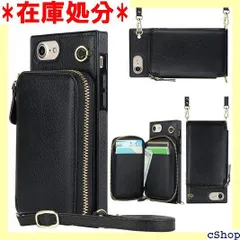 Cavor iPhone7 iPhone78手帳ケース iPhoneSE 第2/3世代 iPhoneSE2 SE3 SE 2022 ケース手帳型ケース 肩掛け 首かけ 斜めがけ ショルダー ケース iPhonese3手帳型ケース iPho 納-ブラック 325