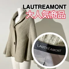 2024年最新】LAUTREAMONT白パンツの人気アイテム - メルカリ