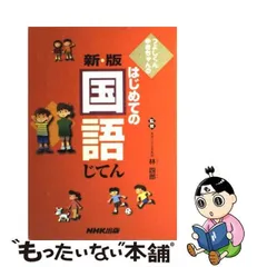 2023年最新】つよしくんの人気アイテム - メルカリ